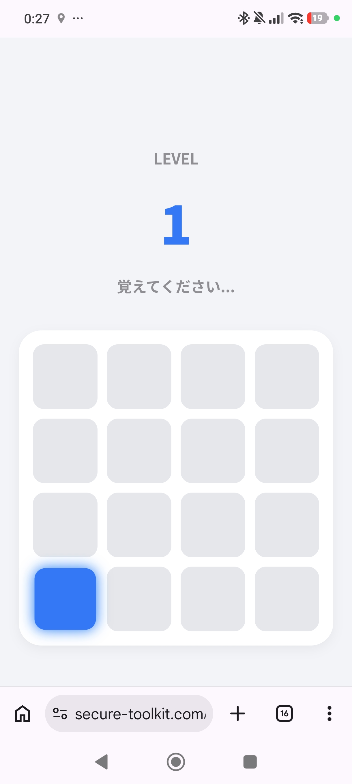 プレイ画面のスクリーンショット