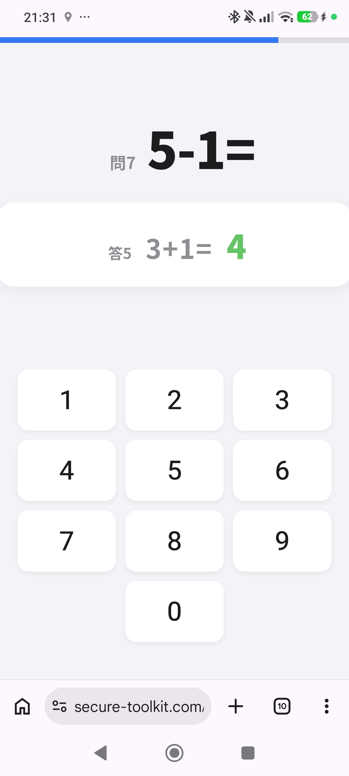 プレイ画面のスクリーンショット